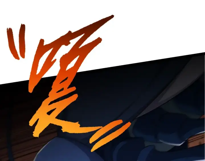 《从大树开始的进化》第104话 独战龙庭卫图27