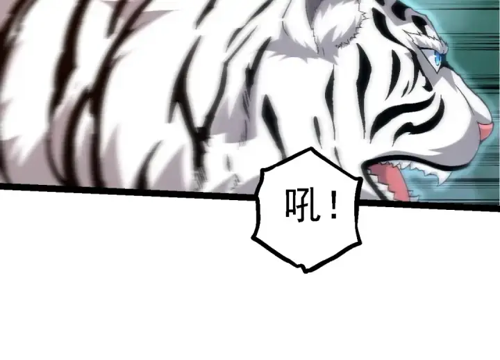 《从大树开始的进化》第104话 独战龙庭卫图74