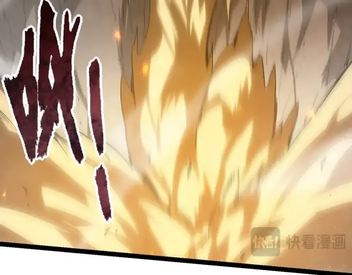 《从大树开始的进化》第105话 及时赶到图121