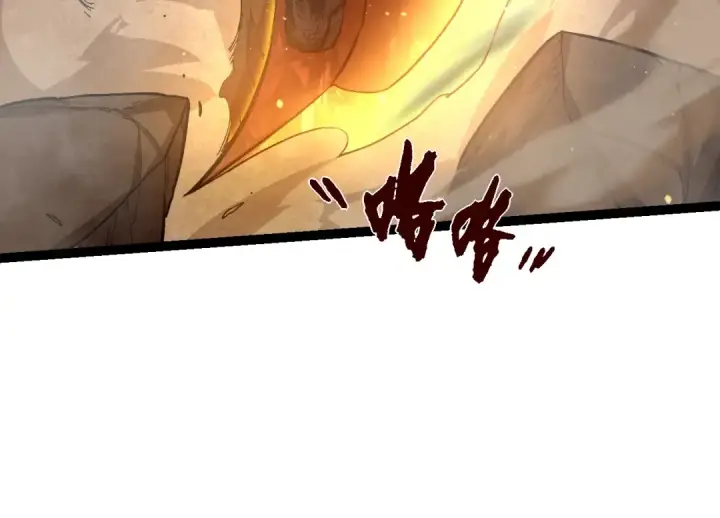 《从大树开始的进化》第105话 及时赶到图124