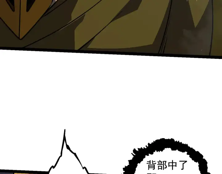 《从大树开始的进化》第105话 及时赶到图132