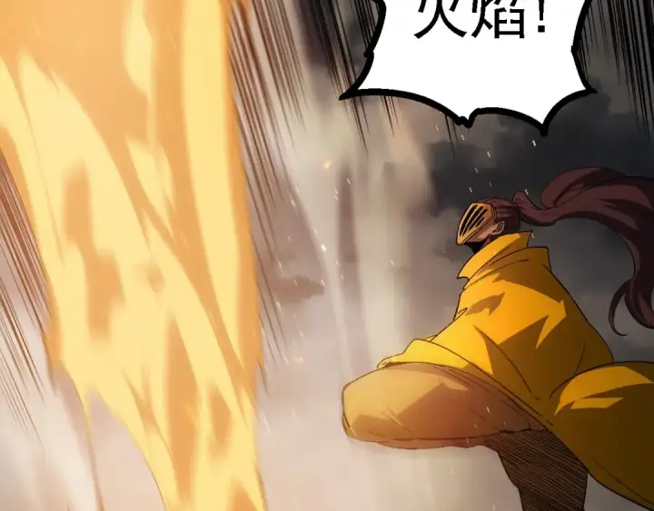 《从大树开始的进化》第105话 及时赶到图148