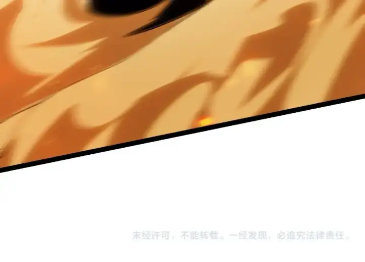 《从大树开始的进化》第105话 及时赶到图154