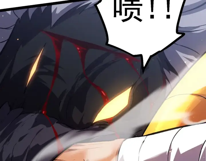 《从大树开始的进化》第105话 及时赶到图33