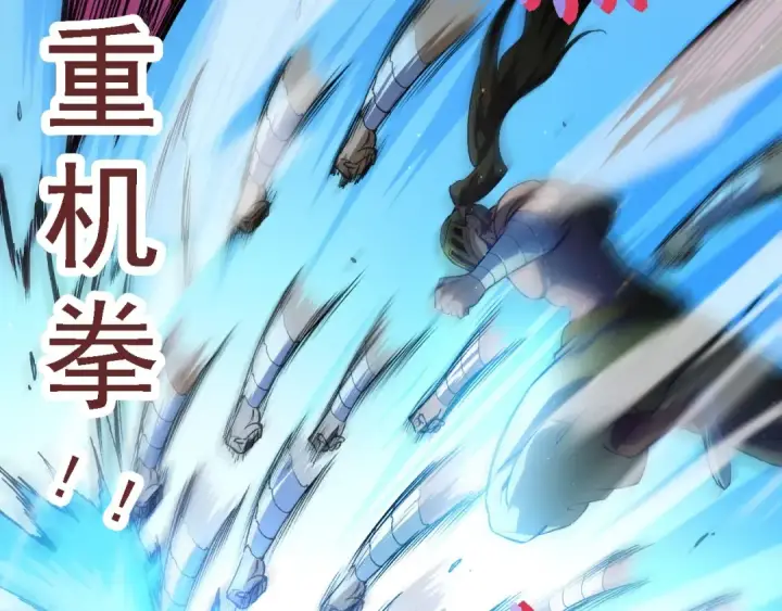 《从大树开始的进化》第105话 及时赶到图38