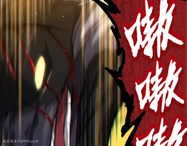 《从大树开始的进化》第105话 及时赶到图48