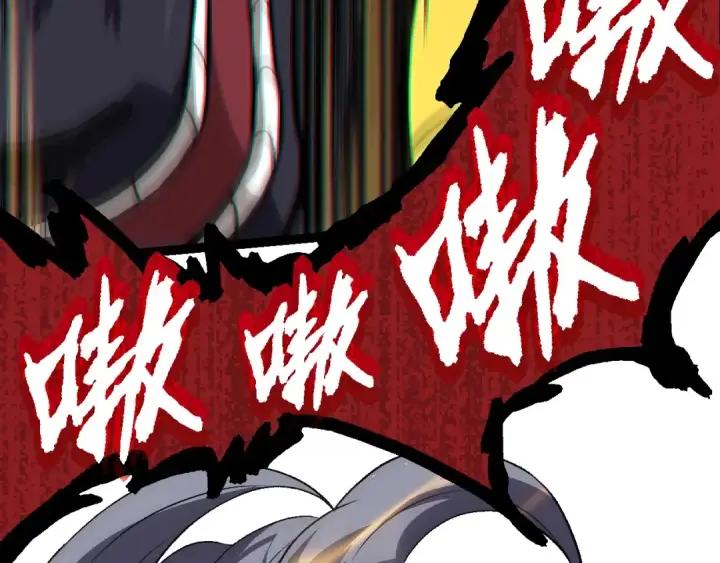 《从大树开始的进化》第105话 及时赶到图49