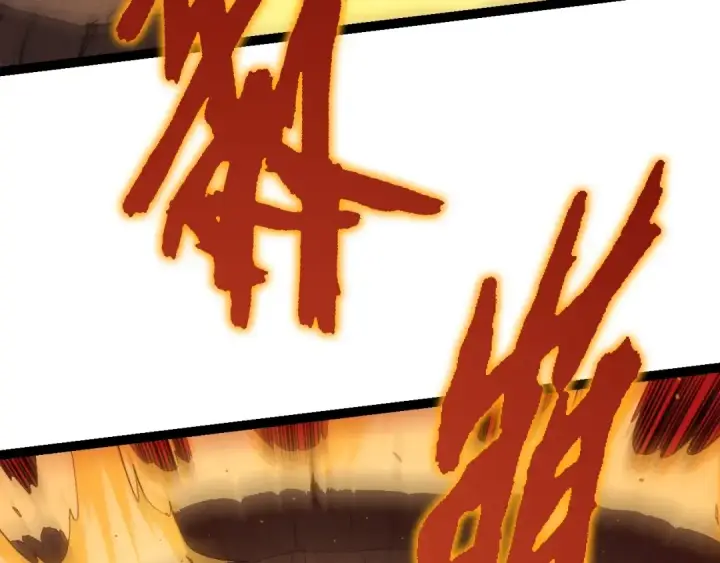 《从大树开始的进化》第105话 及时赶到图52