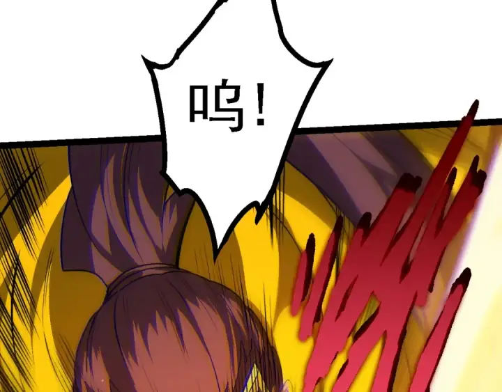 《从大树开始的进化》第105话 及时赶到图78
