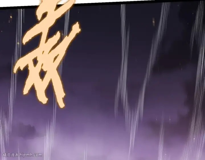 《从大树开始的进化》第105话 及时赶到图8