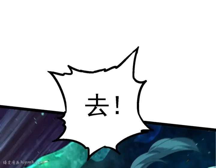 《从大树开始的进化》第106话 各自为战图112