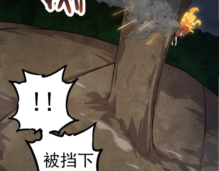 《从大树开始的进化》第106话 各自为战图138