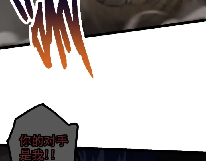 《从大树开始的进化》第106话 各自为战图142