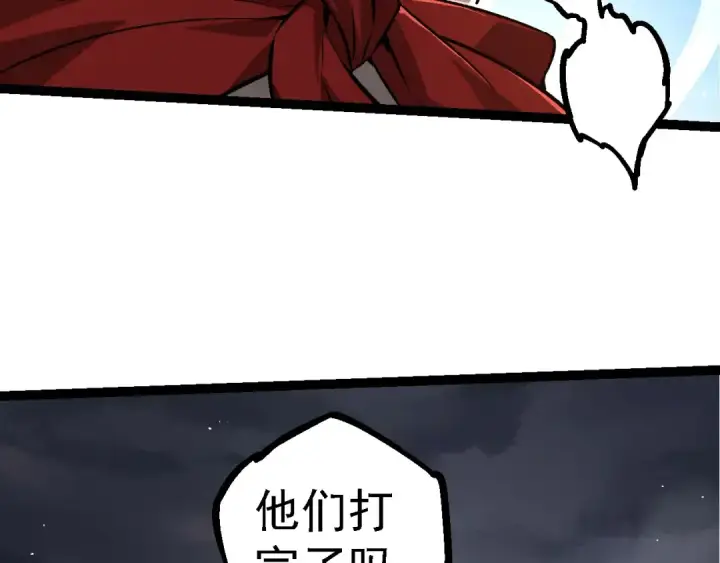 《从大树开始的进化》第106话 各自为战图146