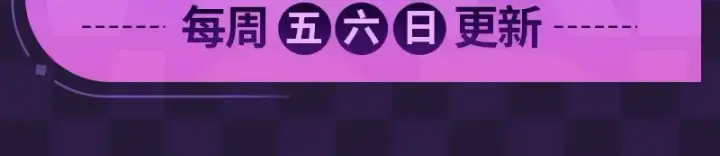《从大树开始的进化》第106话 各自为战图156