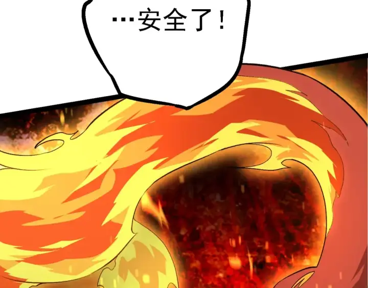 《从大树开始的进化》第106话 各自为战图17