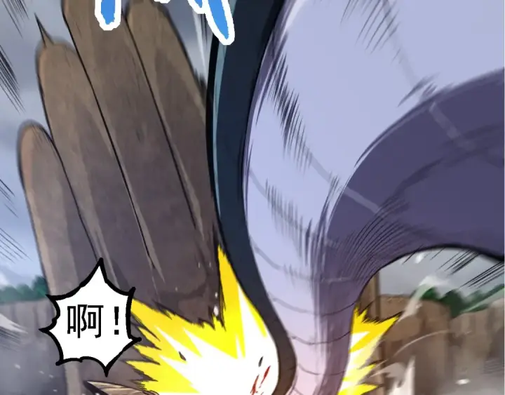 《从大树开始的进化》第106话 各自为战图38