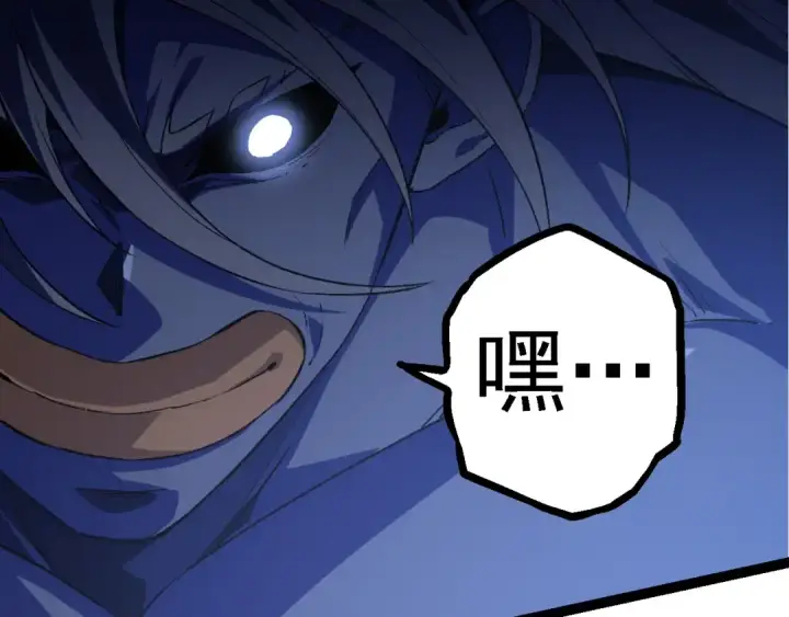《从大树开始的进化》第106话 各自为战图51