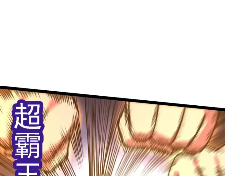 《从大树开始的进化》第106话 各自为战图57