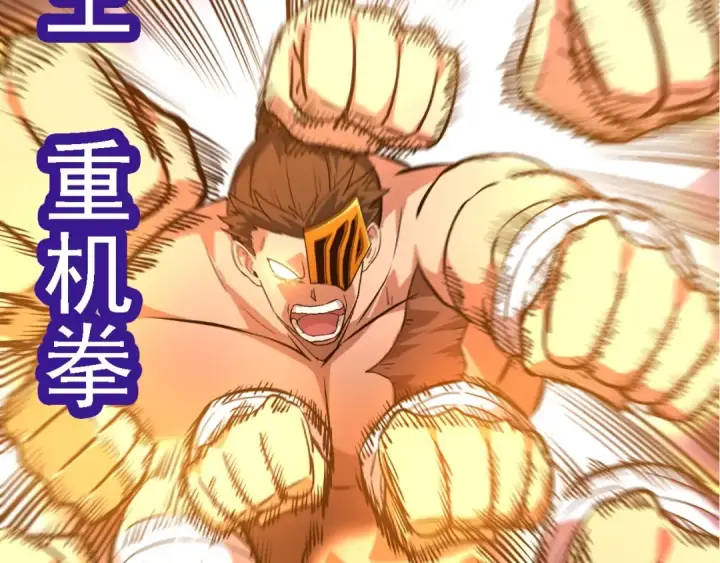 《从大树开始的进化》第106话 各自为战图58