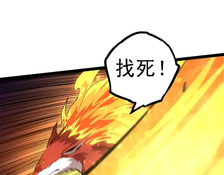 《从大树开始的进化》第106话 各自为战图60