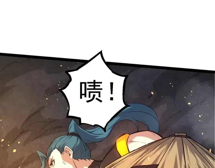 《从大树开始的进化》第106话 各自为战图70