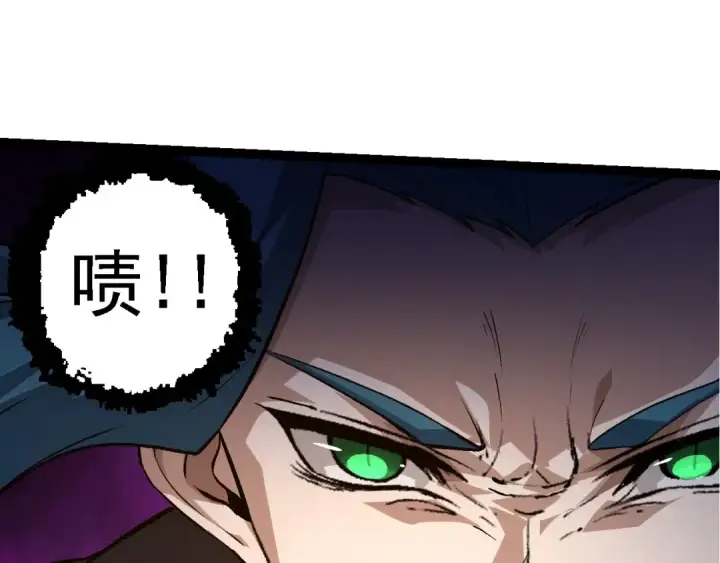 《从大树开始的进化》第106话 各自为战图77