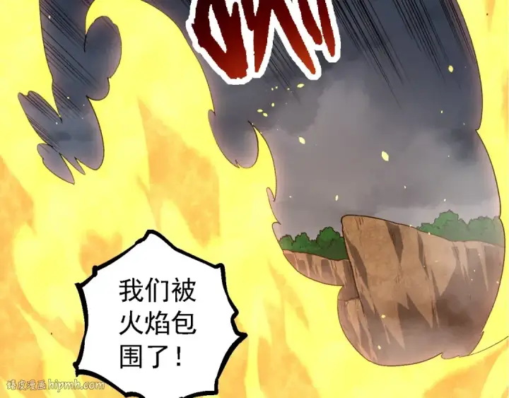 《从大树开始的进化》第106话 各自为战图8