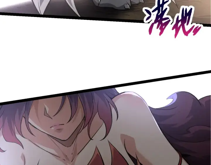 《从大树开始的进化》第106话 各自为战图83