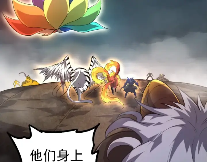 《从大树开始的进化》第106话 各自为战图89