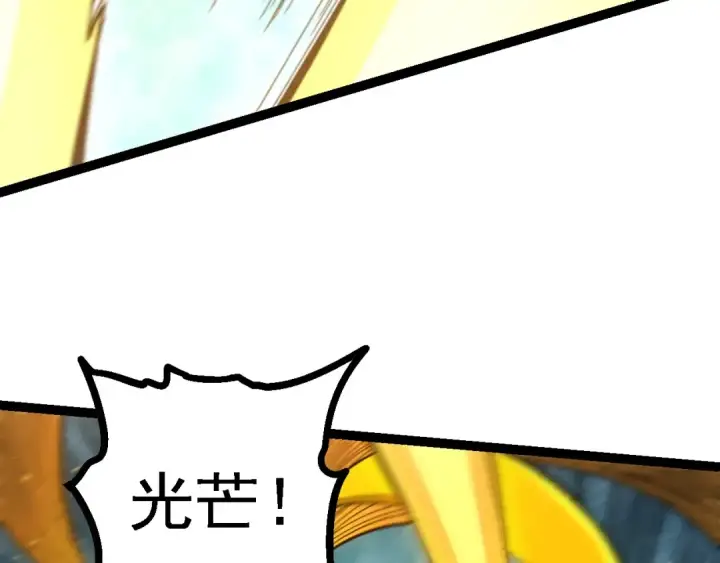 《从大树开始的进化》第107话 招揽图107
