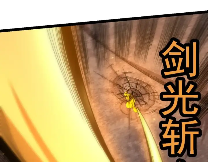 《从大树开始的进化》第107话 招揽图110