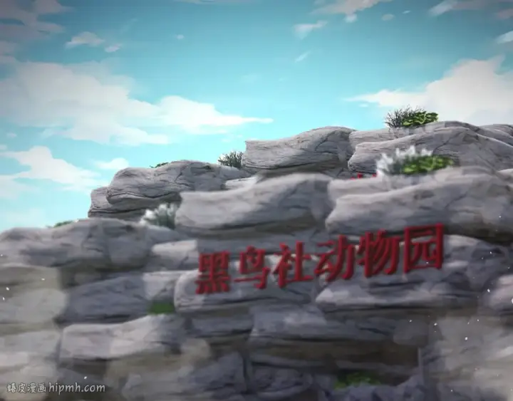 《从大树开始的进化》第107话 招揽图136