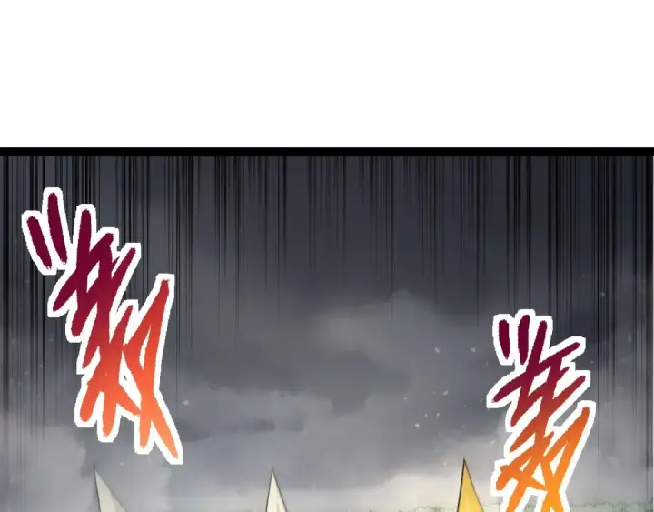 《从大树开始的进化》第107话 招揽图5