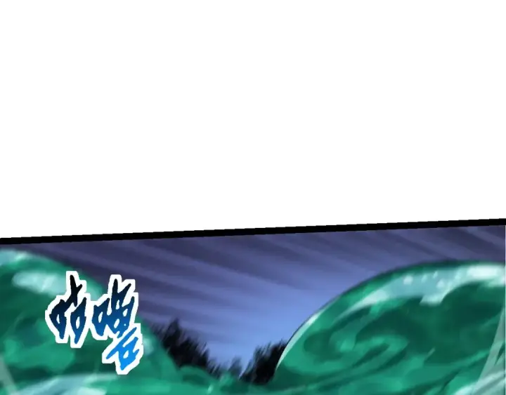 《从大树开始的进化》第107话 招揽图57