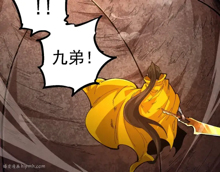 《从大树开始的进化》第107话 招揽图96