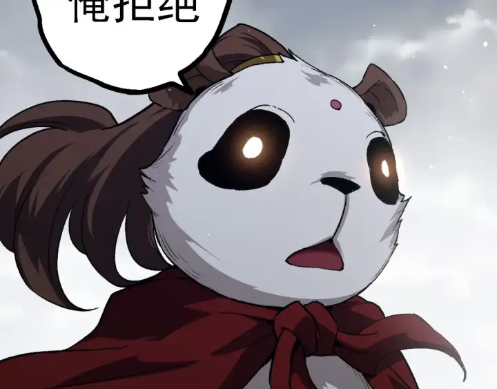 《从大树开始的进化》第108话 落下帷幕图13