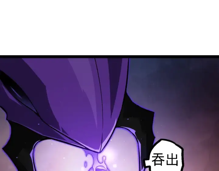 《从大树开始的进化》第108话 落下帷幕图138