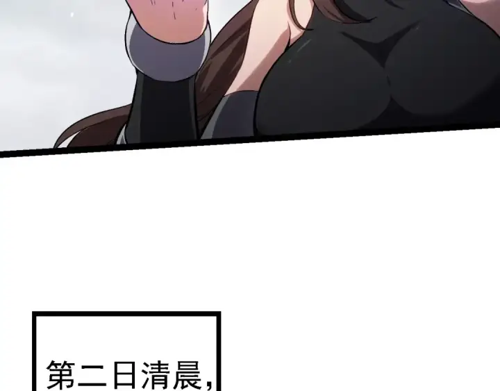 《从大树开始的进化》第108话 落下帷幕图142