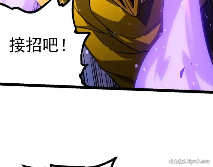 《从大树开始的进化》第108话 落下帷幕图32
