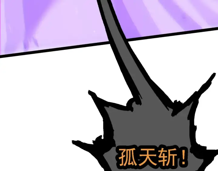 《从大树开始的进化》第108话 落下帷幕图37