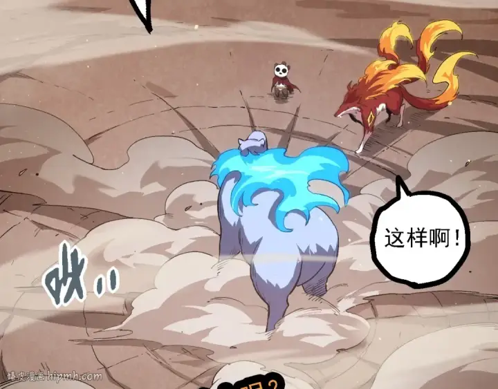 《从大树开始的进化》第108话 落下帷幕图48