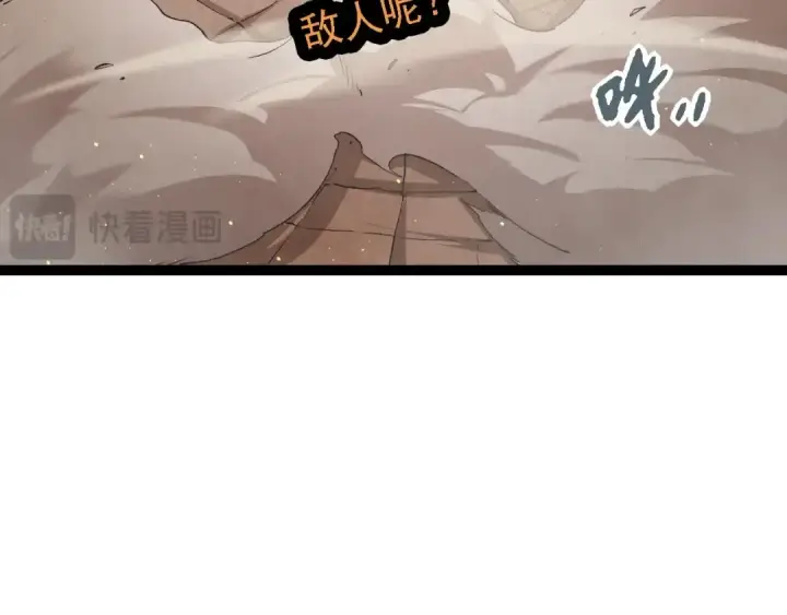 《从大树开始的进化》第108话 落下帷幕图49