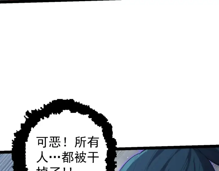 《从大树开始的进化》第108话 落下帷幕图52