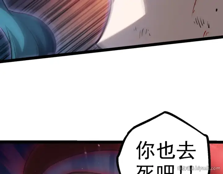 《从大树开始的进化》第108话 落下帷幕图56