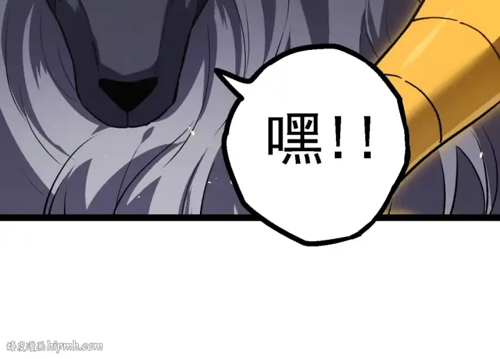 《从大树开始的进化》第108话 落下帷幕图64