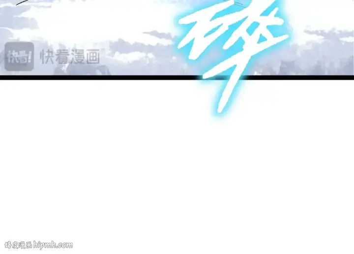 《从大树开始的进化》 第109话 古老生物图104
