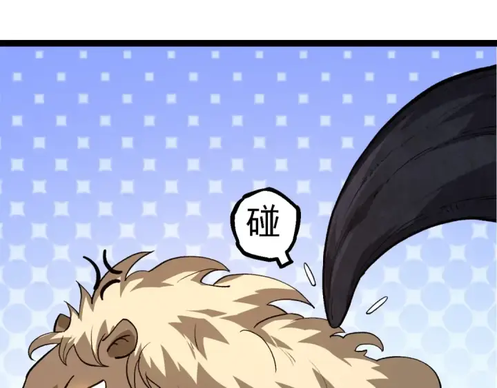 《从大树开始的进化》 第109话 古老生物图110