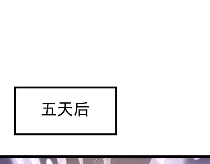 《从大树开始的进化》 第109话 古老生物图122