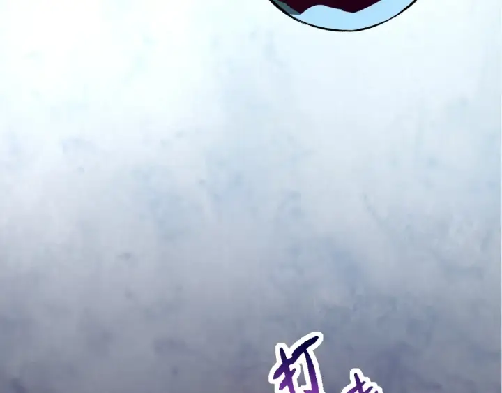 《从大树开始的进化》 第109话 古老生物图143